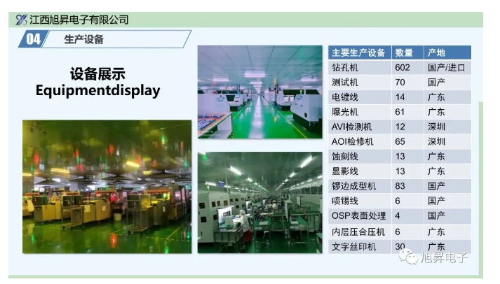 20240318141206749-微信截图_20240318140649