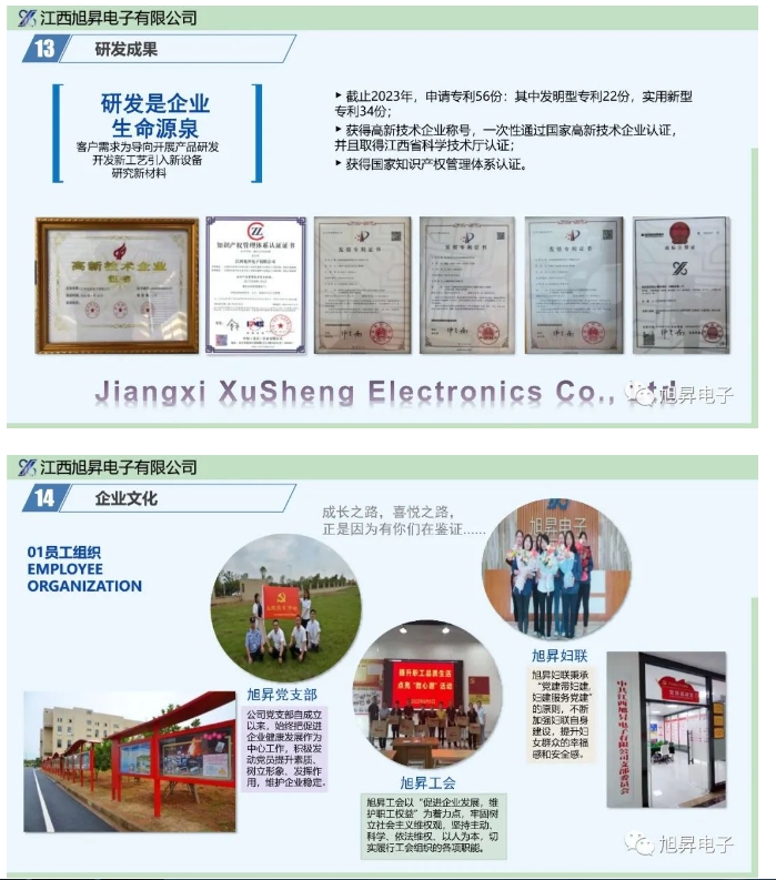 20240318141206932-微信截图_20240318141035