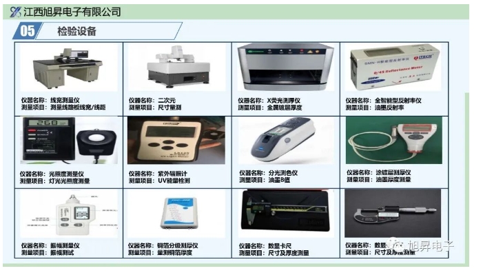 20240318141207223-微信截图_20240318140827