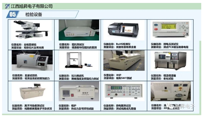 20240318141207728-微信截图_20240318140807