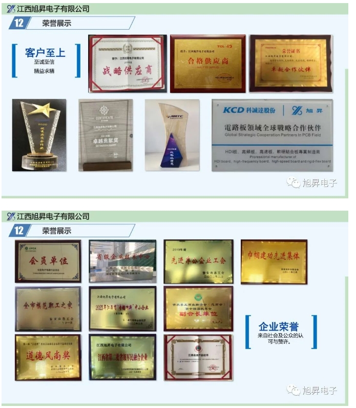 20240318141207923-微信截图_20240318141021