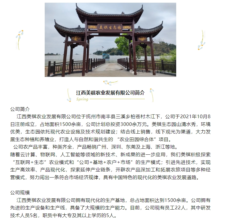 20240318141806359-微信截图_20240318141551