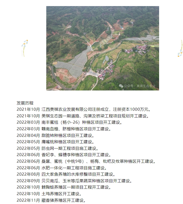 20240318141809685-微信截图_20240318141613