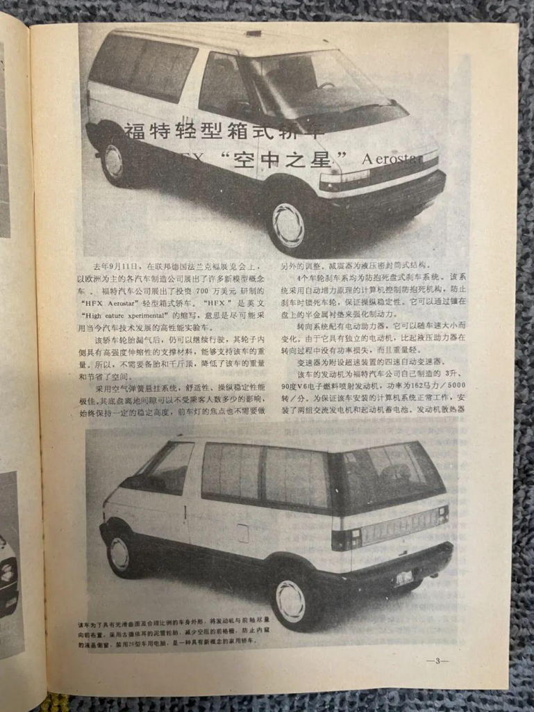 读老杂志 | 百年劳斯的不朽神话采购|汽车产业|汽车配件|机加工蚂蚁智酷企业交流社群中心