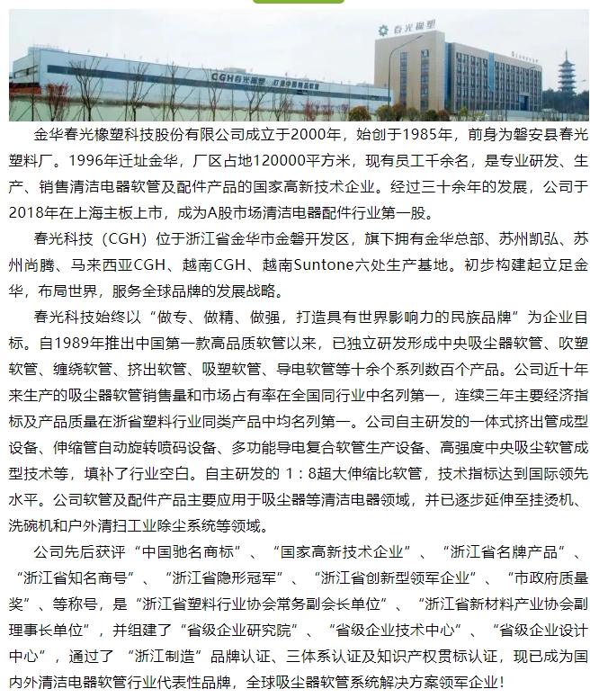 20240319103225265-微信截图_20240319103114