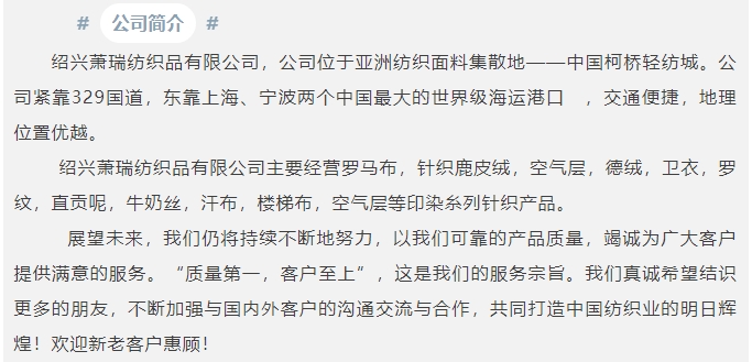 20240319103950773-微信截图_20240319103831