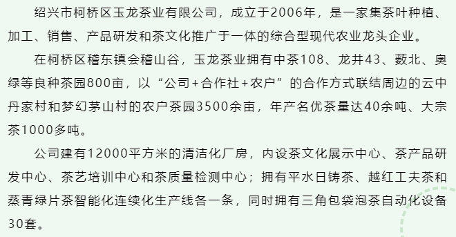 20240319104349474-微信截图_20240319104224