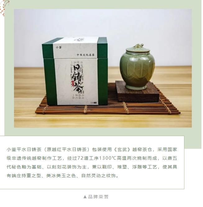 20240319104353589-微信截图_20240319104255