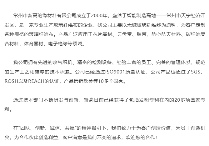 20240319114344202-微信截图_20240319114133