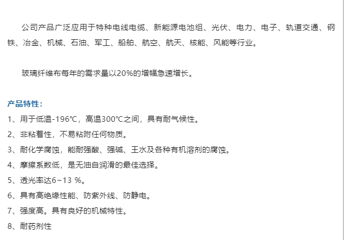 20240319114344653-微信截图_20240319114150