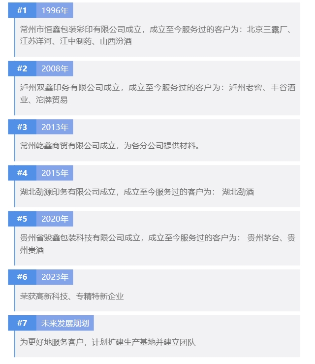 20240319114705168-微信截图_20240319114506