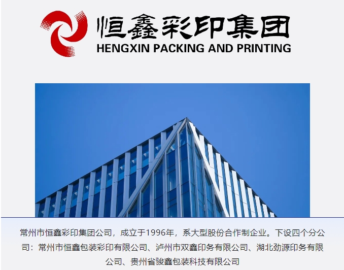 20240319114705652-微信截图_20240319114426