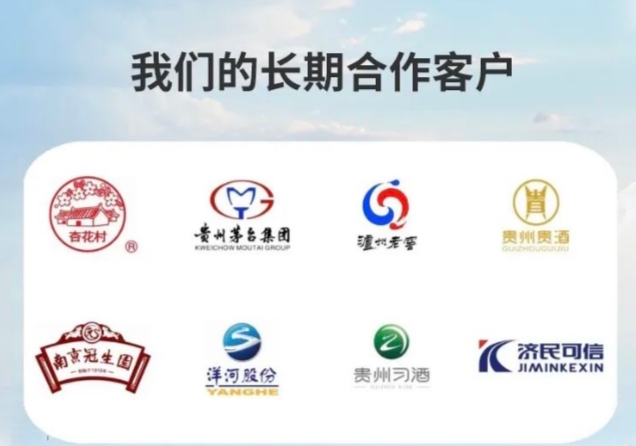 20240319114705748-微信截图_20240319114537