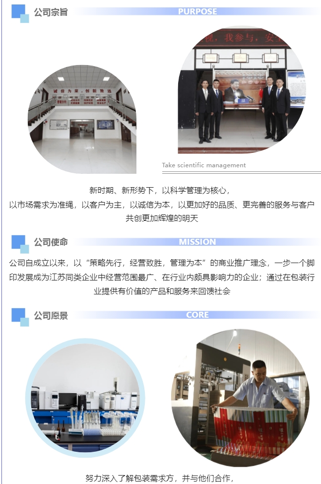 20240319114705845-微信截图_20240319114452