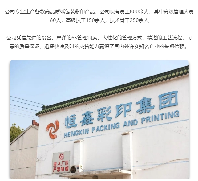 20240319114705903-微信截图_20240319114439