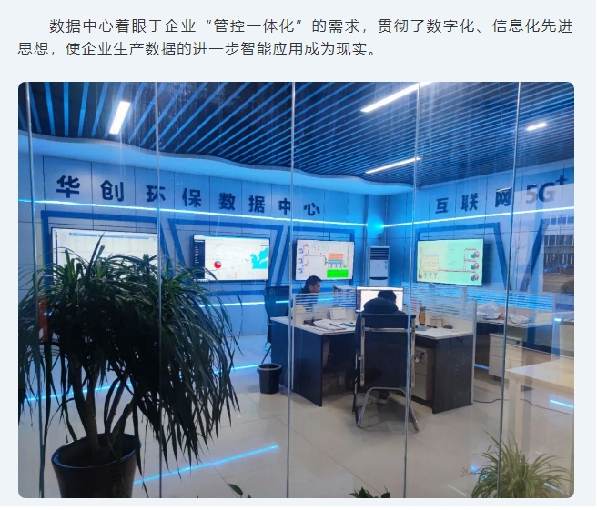 20240319131356140-微信截图_20240319131141