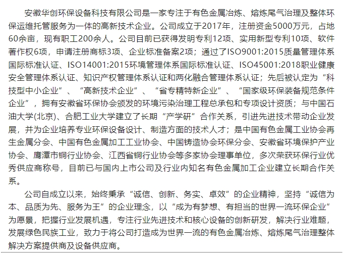 20240319131356335-微信截图_20240319131102