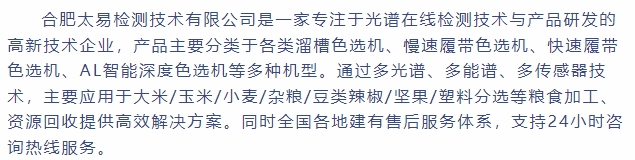 20240319131745106-微信截图_20240319131608