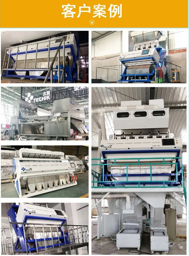 20240319131747280-微信截图_20240319131704