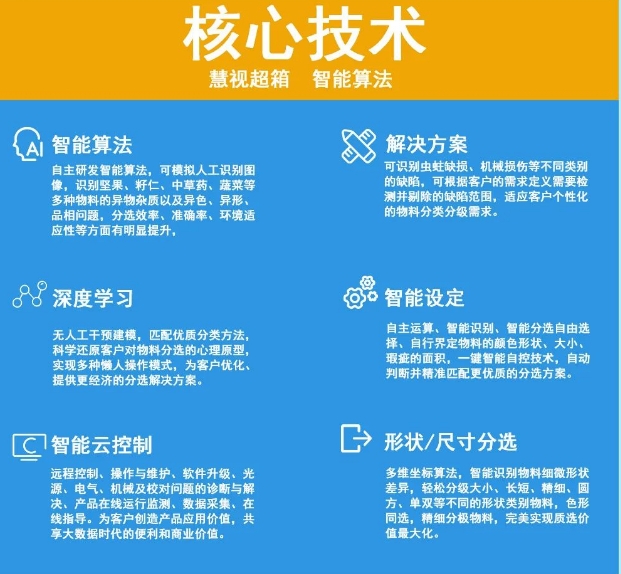 20240319131747651-微信截图_20240319131655