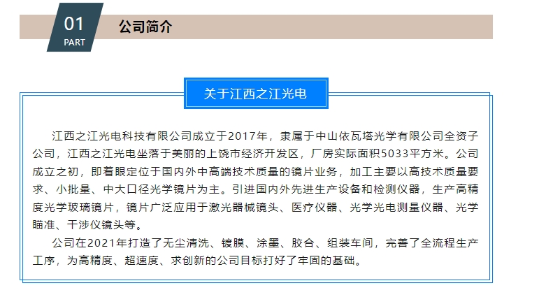 20240319131816202-微信截图_20240319131437