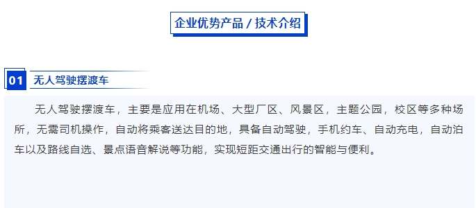 20240319132302561-微信截图_20240319132124