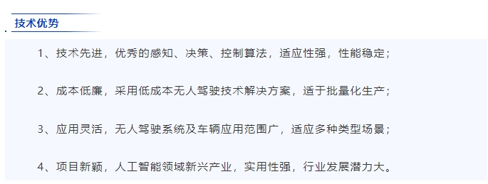 20240319132303126-微信截图_20240319132213