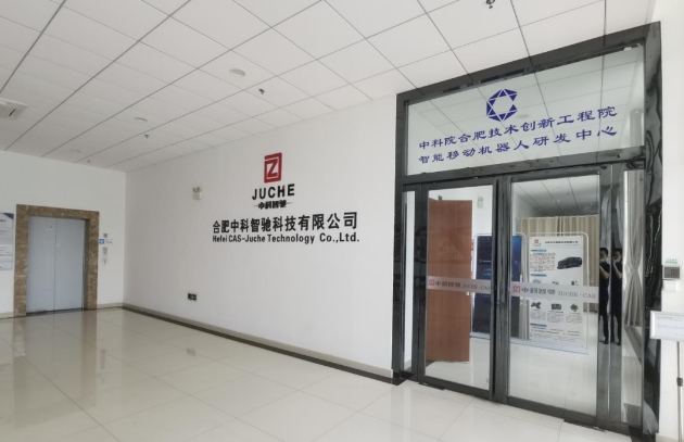 20240319132306135-微信截图_20240319132112