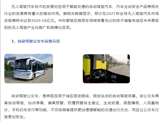 20240319132306158-微信截图_20240319132236