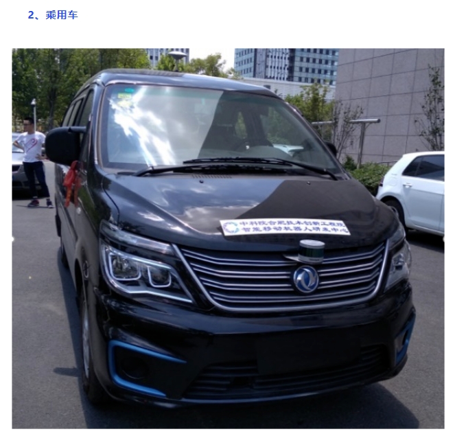 20240319132306175-微信截图_20240319132225