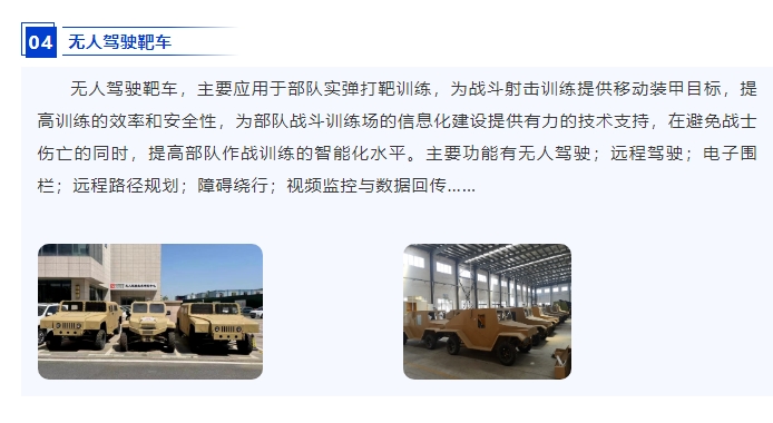 20240319132306388-微信截图_20240319132150