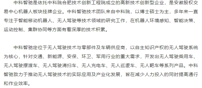 20240319132306458-微信截图_20240319132102