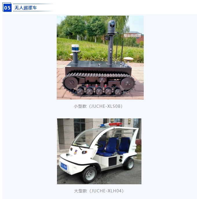 20240319132306561-微信截图_20240319132154