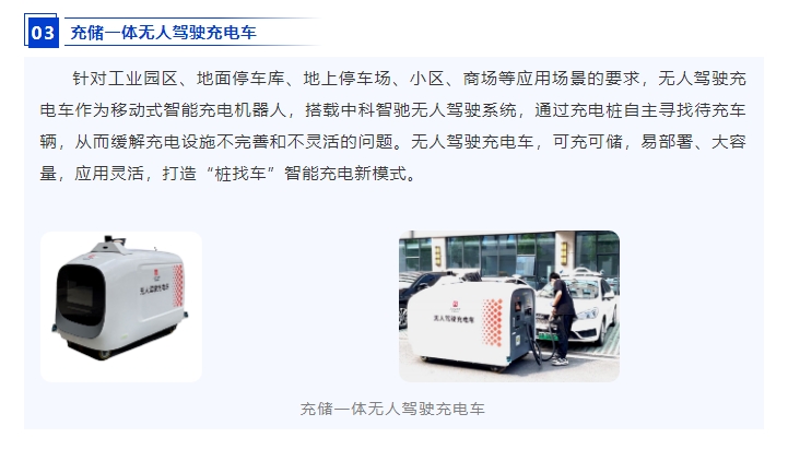 20240319132306751-微信截图_20240319132144