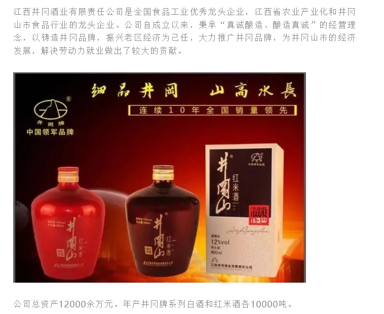 20240319132520757-微信截图_20240319132304