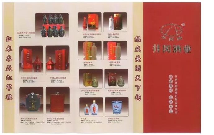 20240319132521641-微信截图_20240319132358