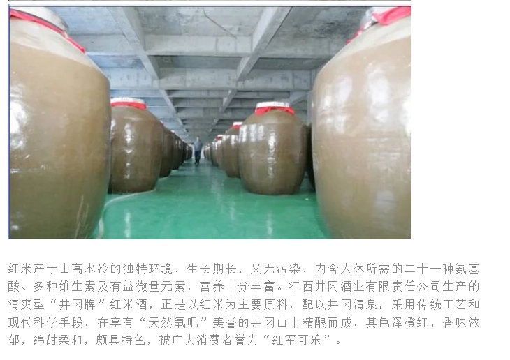 20240319132522182-微信截图_20240319132342