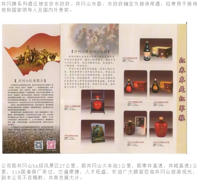 20240319132522964-微信截图_20240319132426