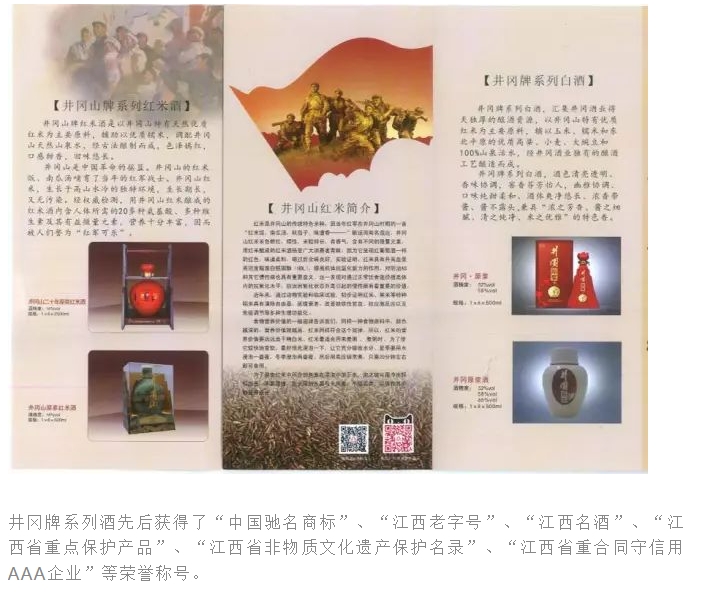 20240319132523878-微信截图_20240319132408