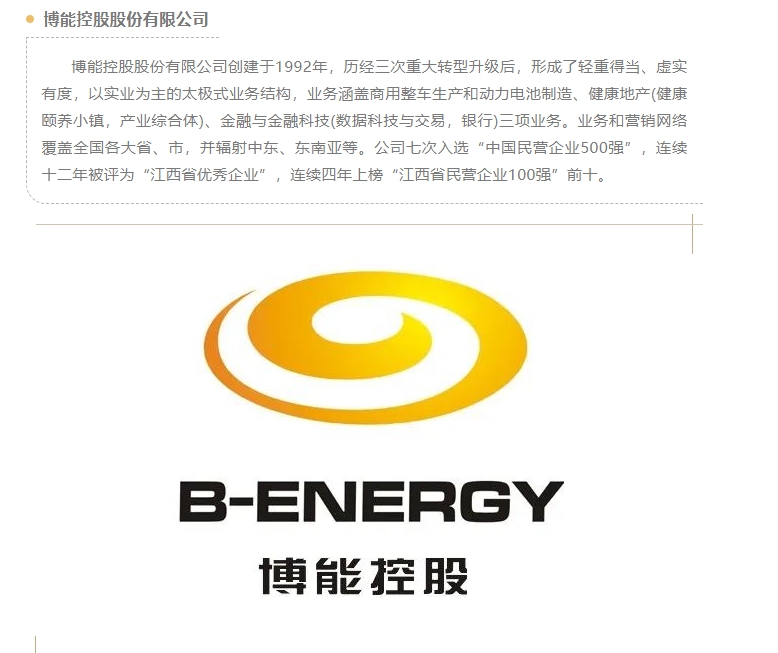 20240319133055182-微信截图_20240319132955