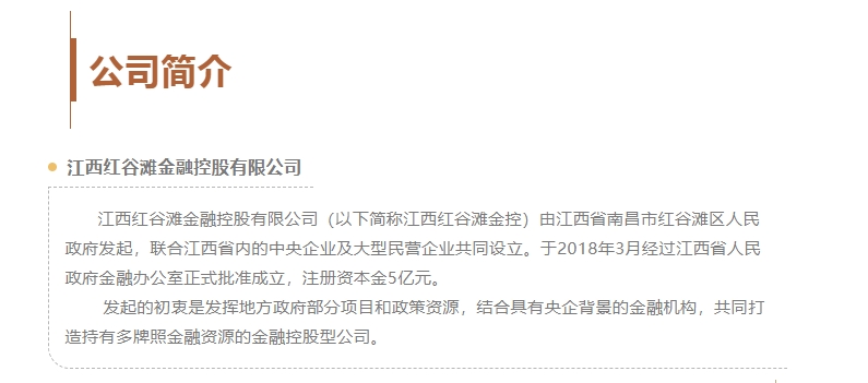 20240319133055748-微信截图_20240319132903