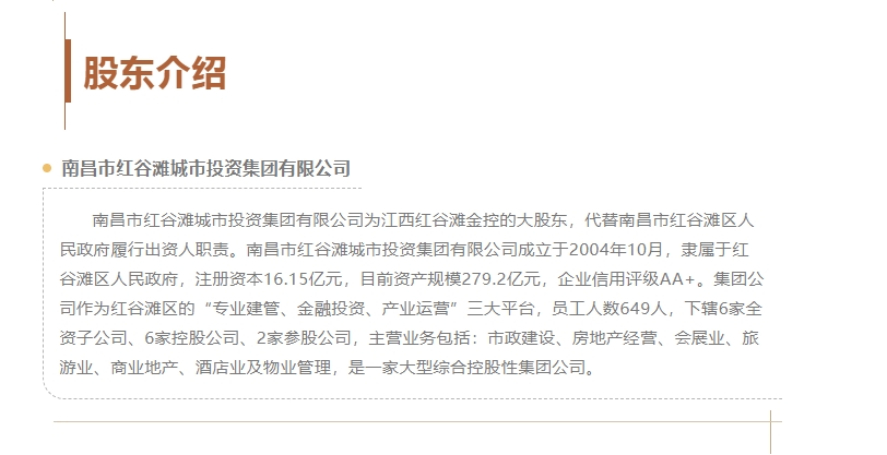 20240319133055972-微信截图_20240319132921