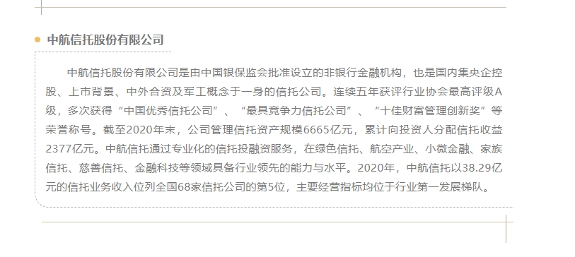 20240319133055981-微信截图_20240319132936