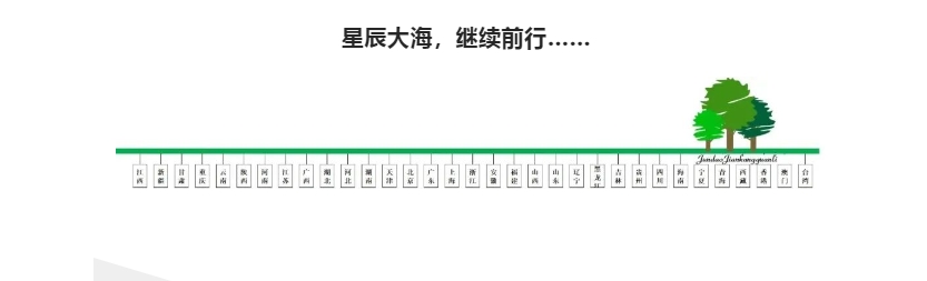 20240319134007622-微信截图_20240319133613