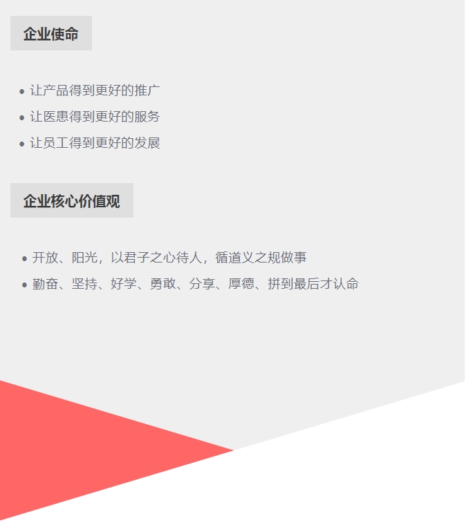 20240319134008619-微信截图_20240319133439