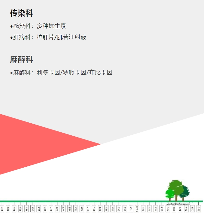 20240319134011286-微信截图_20240319133704