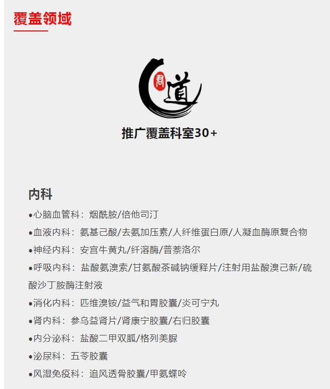 20240319134011368-微信截图_20240319133644