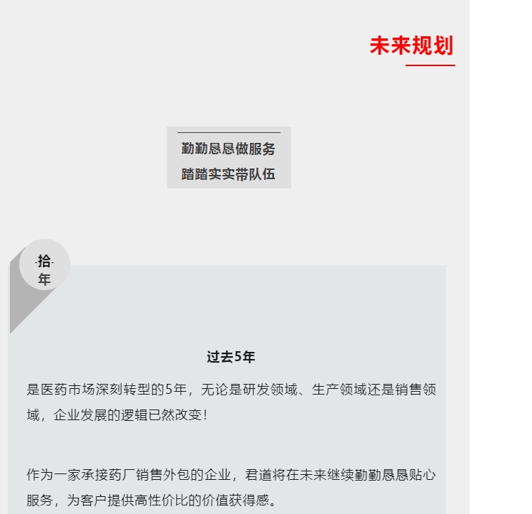 20240319134011941-微信截图_20240319133826