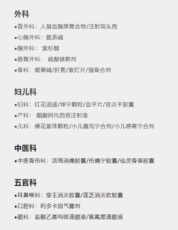 20240319134012111-微信截图_20240319133654