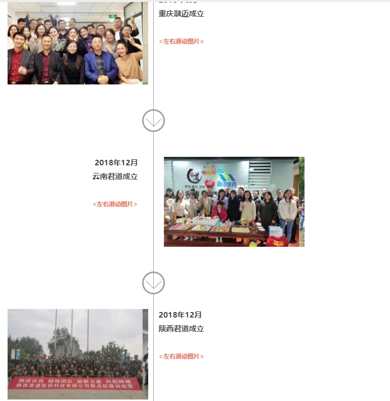 20240319134012119-微信截图_20240319133523